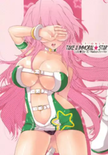 (C80) [SyntheticGarden] TAKE An IMMORAL STAR (Lucky Star)