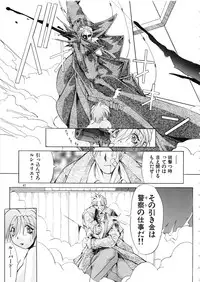 (C57) [Algolagnia (Mikoshiro Nagitoh)] Mycale