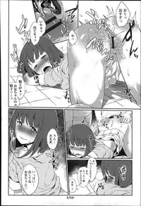 [Fujimi] Shoujo Sanka