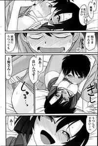 Action Pizazz 2013-07