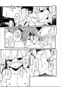 (C91) [TSF no F (Various)] TSF no F no Hon Sono 3