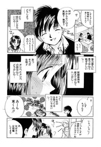 [Nagareboshi Hikaru] Zetsumetsu Sunzen Shoujo [Digital]