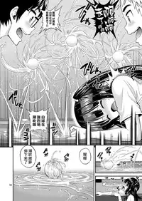 [Popochichi (Yahiro Pochi)] Tadashii Majutsu no Asobikata "Billiards Hen" [Chinese] [无毒汉化组] [Digital]