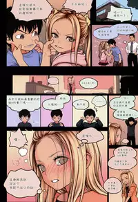 (C86) [Mieow (Rustle)] Little Girl 9 [Chinese] [三分鐘熱度個人漢化]