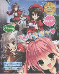 Dengeki Hime 2012-07