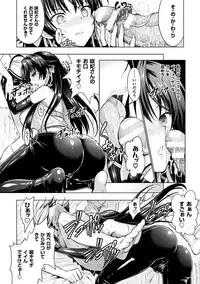 [Rusty Soul, Alto Seneka] Curse Eater Juso Kuraishi Ch. 1-6