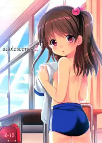 (Gataket142) [Imomuya Honpo - Singleton (Azuma Yuki)] adolescence 2 [Chinese] [脸肿汉化组]