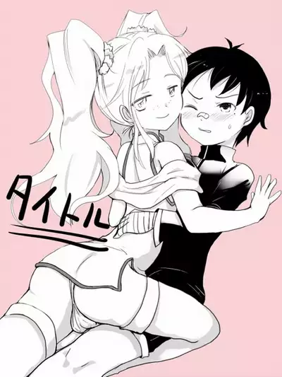 [Pixiv] Shota Elf Kanahito (3263669) BL