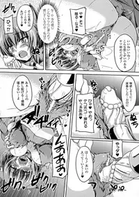 [Anthology] Seigi no Heroine Kangoku File DX vol. 6