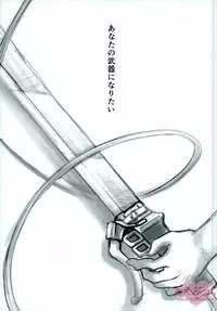 [Hitsuji *] [SCC new issue] Riva Mika [R18] (Attack on Titan)