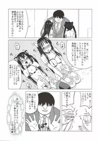 (Futaket 6) [Hanyan. (Nekomimi Kanon)] Futa Maso Azu Mio (K-ON!)