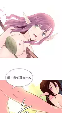 [Rozer] A World that I Rule | 我统治的世界 Ch.1-28 [Chinese]