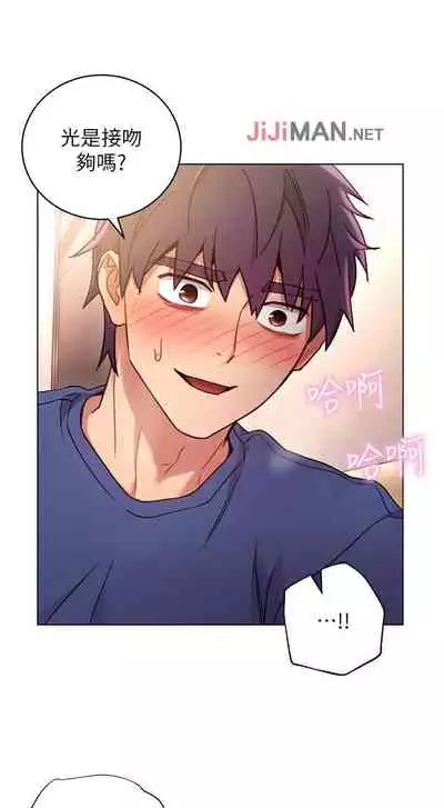 【周二连载】继母的朋友们(作者:Red-A&頸枕) 第1~46话