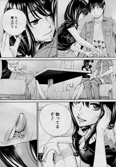 [Seto Yuuki] Chitose Saishuuwa (COMIC Mugen Tensei 2021-03)