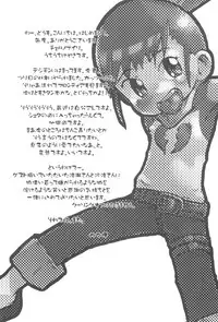 (SUPER11) [Bronco Hitoritabi (Various)] Atama no Warui Hon. (Digimon Tamers)