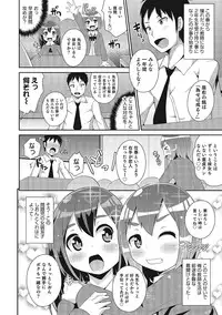 [Anthology] Otokonoko HEAVEN Vol. 21 [Digital]