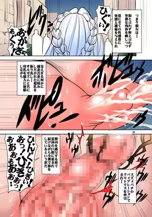 Quest of Curse Dai 2-shou Colorized