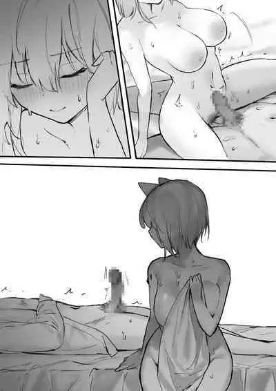 おツマミ·罗德岛的性爱精液品鉴会（明日方舟H）（明日方舟H·LC整合汉化组）