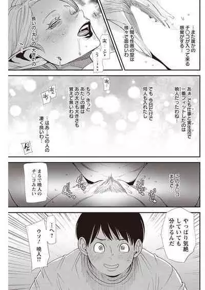 Action Pizazz 2023-04