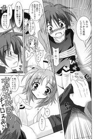 (C75) [PLUM (Kanna)] Mahou Shoujo Magical SEED QUOD (Mahou Shoujo Lyrical Nanoha)