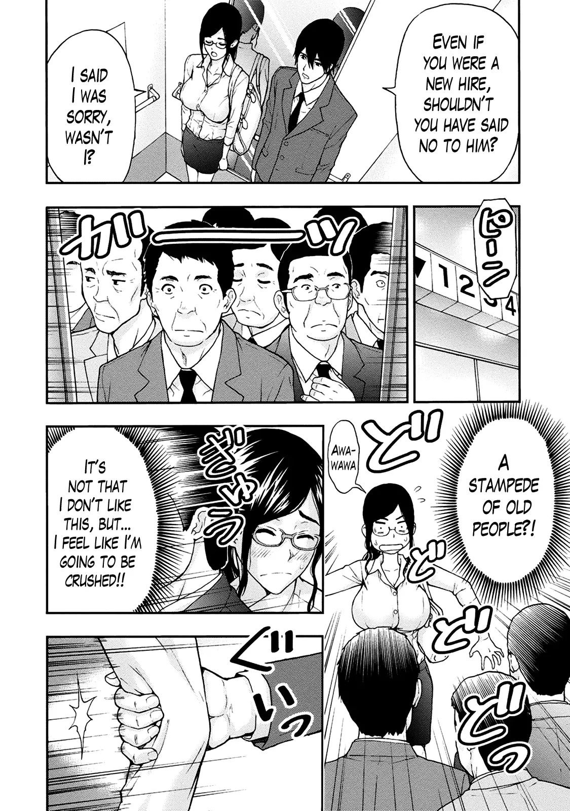 Onee-san no Junai Karute Ch. 1