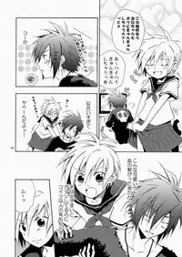 (SC48) [Panda 4gou (Shima Kyousuke)] CONTRIBUTION