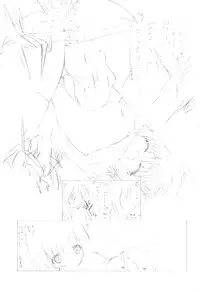 (C84) [Marchen Box (Various)] THE Under Chuugakusei 2 (Various)