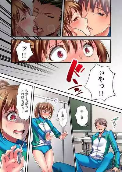 [Momoshika Fujiko] Maihama Yuki no Ikigao wa Bukatsu Komon no Ore shika Shiranai Ch. 2