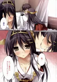 (SC64) [KAROMIX (karory)] Karorful mix EX12 (Kantai Collection -KanColle-)