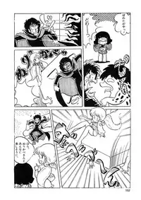 [Kazuna Kei] Triangle Mysterian