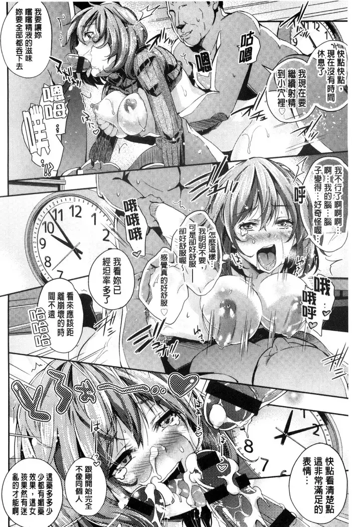 Acme Catalog | 性高潮精美目錄