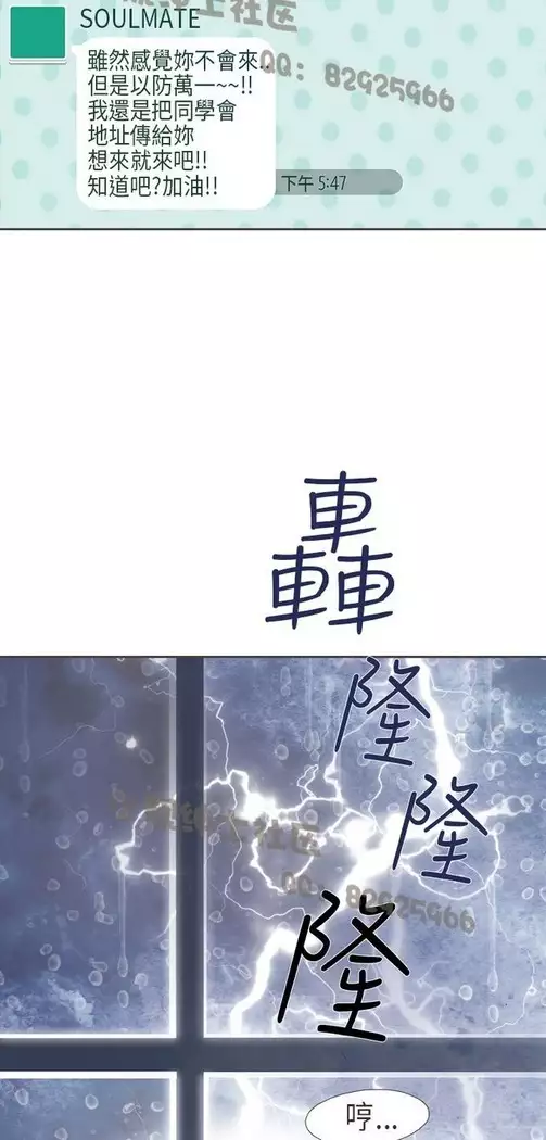 恶女来了请小心