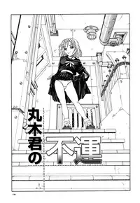 [Seto Yuuki] Stringendo