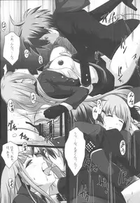 (C84) [Tamokuteki Kuukan (Tamo)] Monokuma File (Danganronpa)