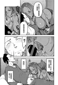 [Sugi G] Kanjyuku Chijyo [Chinese] [篆儀通文書坊漢化]