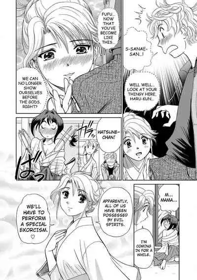 Hatsujou Bishoujo no Midara na Mitsutsubo Ch. 1-7