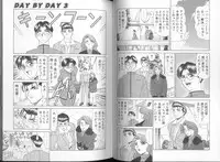[Ozaki Akira] DAY BY DAY