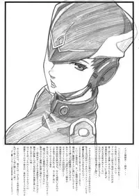 (C68) [Aspergillus (Okara)] LFO Low Frequency Oscillator (Eureka Seven)
