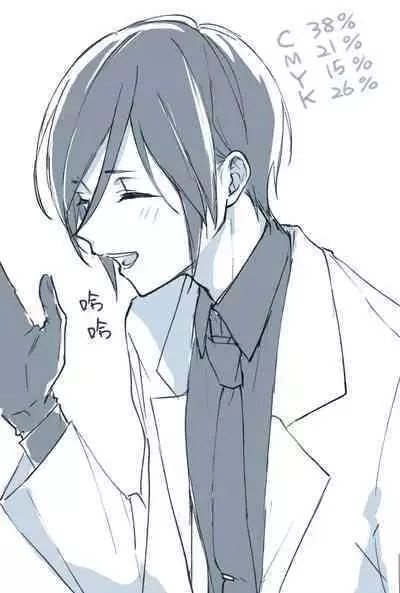 kusurisa ni rogu | 药婶同人 1