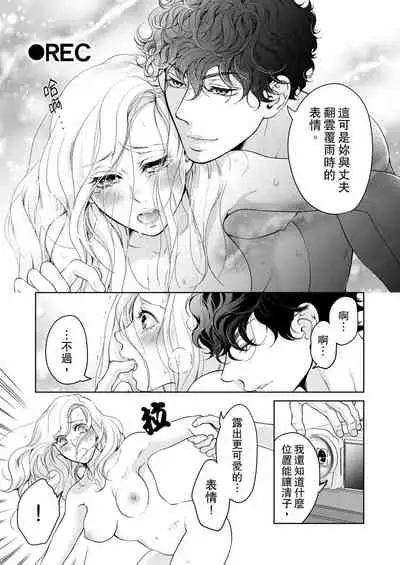 将妳的一切全部拥入怀中~交往0日、立刻结婚！？~ 01-25 Chinese [拾荒者汉化组]