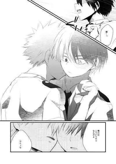 Another Vector Identical