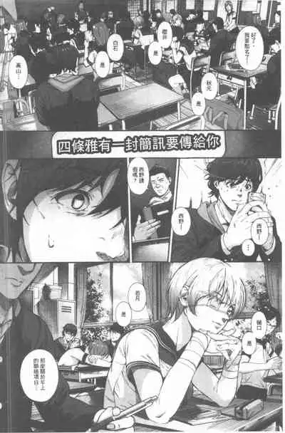 Kimi ga Suki. | 好喜歡你。