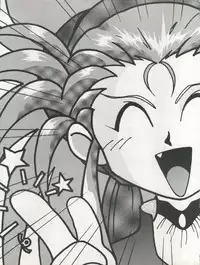 (C45) [Studio SAMPLE (Various)] Tenchi Muyo! SAMPLE Vol. 6 (Tenchi Muyo!)