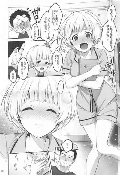 (Mega Akihabara Doujinsai 3) [Yukisizuku (Naganeko)] Secret Lesson (The IDOLM@STER MILLION LIVE!)