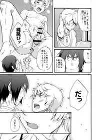 [Eichi Jijou (Takamiya)] Bathroom Magic - Mifune Rio - [Digital]