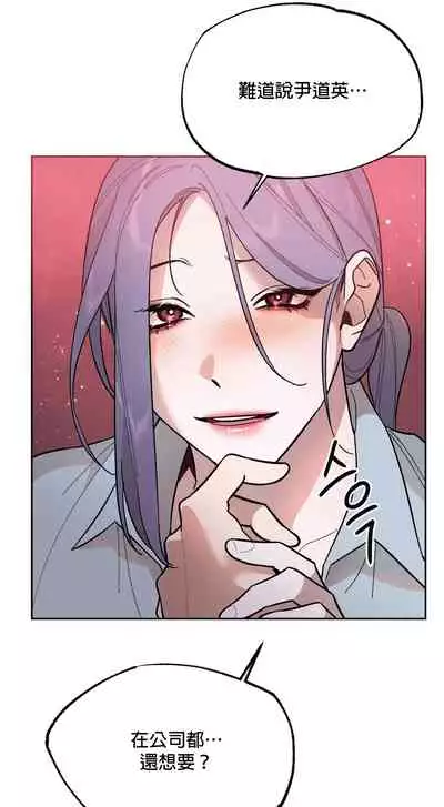 维持秘密的保安法 Ch.1-4