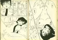 成年偵探軻楠11