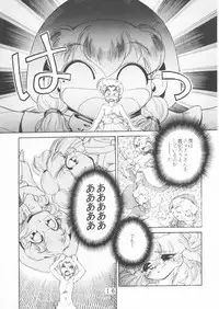 (C47) [Tokimigumi (Various)] T.Crusher. GEMINI (Akazukin Chacha)