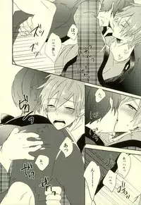 (C87) [PNO. (saki)] Fuyu Koi (Free!)