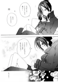 (CSP5) [SHM (Houjouin Sakura, Ayase Mako)] One Love (Katekyo Hitman REBORN!)